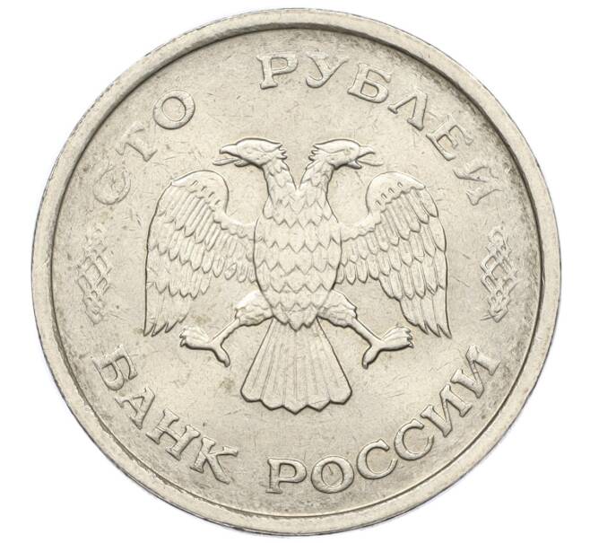 Монета 100 рублей 1993 года ММД (Артикул K12-01737)