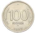 Монета 100 рублей 1993 года ММД (Артикул K12-01739)