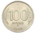 Монета 100 рублей 1993 года ММД (Артикул: K12-01742) — Фото №1