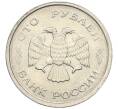 Монета 100 рублей 1993 года ММД (Артикул: K12-01744) — Фото №2