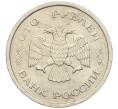 Монета 100 рублей 1993 года ММД (Артикул K12-01747)