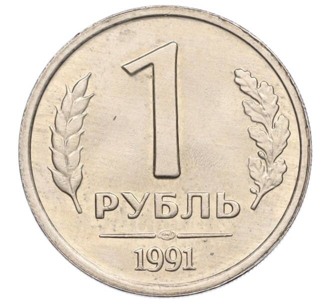 Монета 1 рубль 1991 года ЛМД (ГКЧП) (Артикул: K12-01751) — Фото №1
