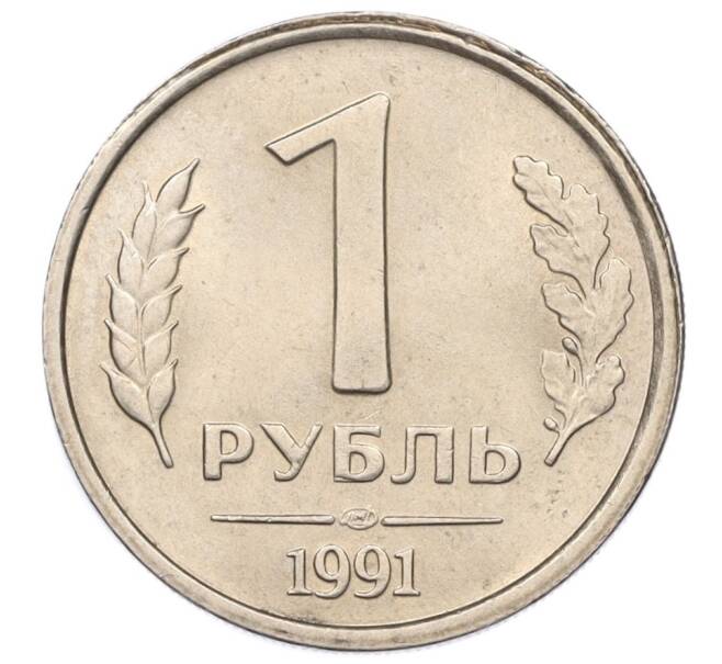Монета 1 рубль 1991 года ЛМД (ГКЧП) (Артикул: K12-01753) — Фото №1