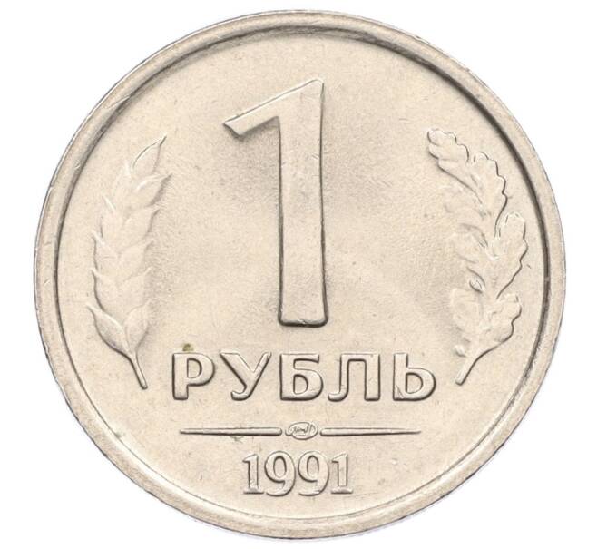 Монета 1 рубль 1991 года ЛМД (ГКЧП) (Артикул: K12-01755) — Фото №1
