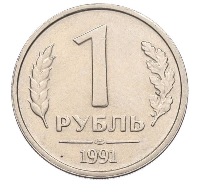 Монета 1 рубль 1991 года ЛМД (ГКЧП) (Артикул: K12-01758) — Фото №1