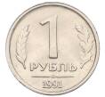 Монета 1 рубль 1991 года ЛМД (ГКЧП) (Артикул: K12-01759) — Фото №1