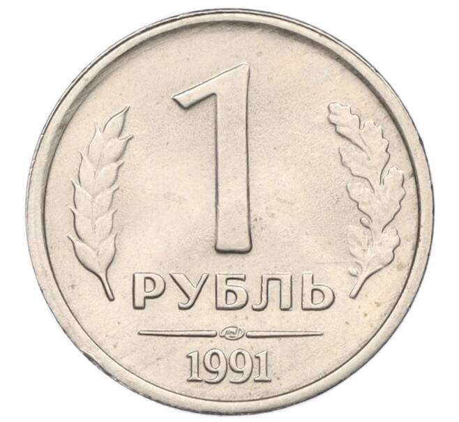 Монета 1 рубль 1991 года ЛМД (ГКЧП) (Артикул: K12-01759) — Фото №1