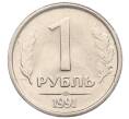 Монета 1 рубль 1991 года ЛМД (ГКЧП) (Артикул: K12-01760) — Фото №1
