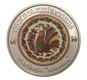5 гривен 2017 года Украинское наследие — Косовская роспись — Фото №1