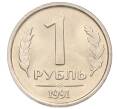 Монета 1 рубль 1991 года ЛМД (ГКЧП) (Артикул: K12-01765) — Фото №1