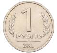 Монета 1 рубль 1991 года ЛМД (ГКЧП) (Артикул: K12-01775) — Фото №1