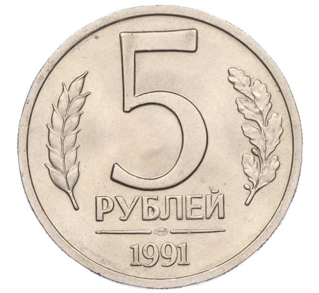 Монета 5 рублей 1991 года ЛМД (ГКЧП) (Артикул: K12-01803) — Фото №1