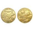 Набор монет 5 долларов 2017 года Остров Агрихан «История авиации» (Артикул M3-0686)
