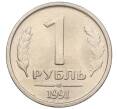 Монета 1 рубль 1991 года ЛМД (ГКЧП) (Артикул K12-01820)