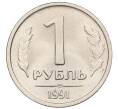 Монета 1 рубль 1991 года ЛМД (ГКЧП) (Артикул K12-01821)