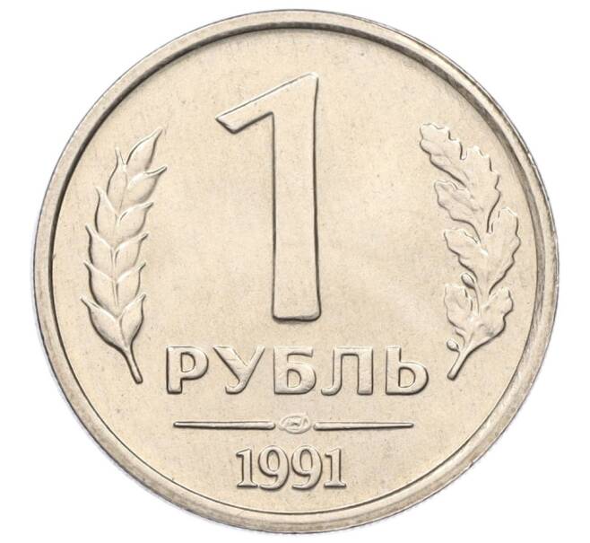 Монета 1 рубль 1991 года ЛМД (ГКЧП) (Артикул K12-01822)