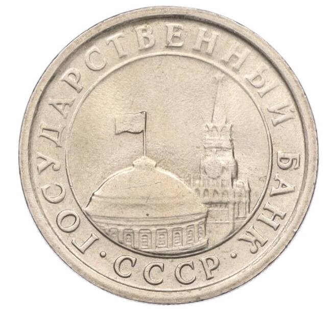 Монета 1 рубль 1991 года ЛМД (ГКЧП) (Артикул K12-01825)