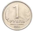 Монета 1 рубль 1991 года ЛМД (ГКЧП) (Артикул K12-01826)