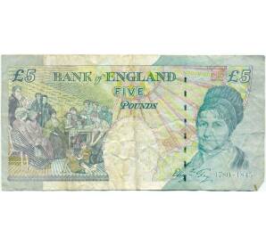 5 фунтов 2002 года Великобритания(Банк Англии)