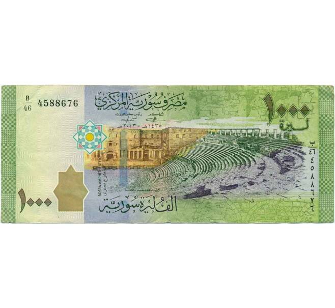 Банкнота 1000 фунтов 2013 года Сирия (Артикул T11-06435)