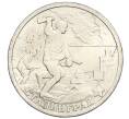 Монета 2 рубля 2000 года СПМД «Город-Герой Сталинград» (Артикул K12-01989)