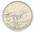 Монета 2 рубля 2000 года ММД «Город-Герой Смоленск» (Артикул K12-02010)
