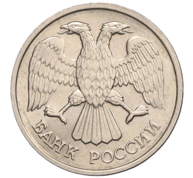 Монета 20 рублей 1992 года ЛМД (Артикул: K12-02129) — Фото №2