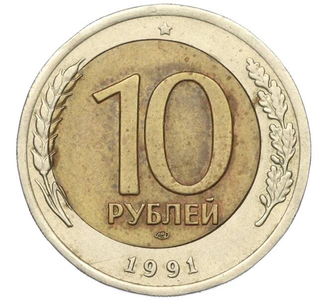 Монета 10 рублей 1991 года ЛМД (ГКЧП) Брак (Смещение центрального диска) (Артикул K12-02205)