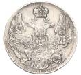 Монета 5 копеек 1836 года СПБ НГ (Артикул K12-02215)