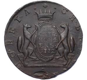 10 копеек 1772 года КМ «Сибирская монета»