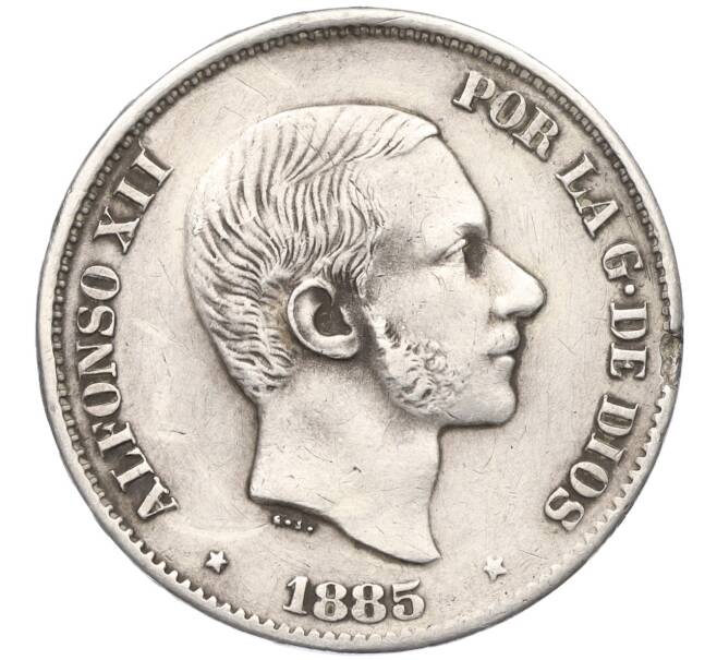 Монета 50 сентимо 1885 года Испанские Филиппины (Артикул K12-02225)