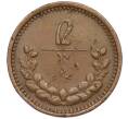 Монета 2 мунгу 1925 года Монголия (Артикул K12-02227)