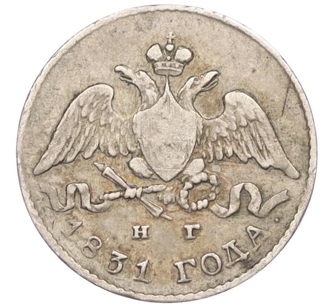 Монета 5 копеек 1831 года СПБ НГ (Артикул K12-02232)