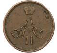 Монета Денежка 1859 года ЕМ (Артикул K12-02238)