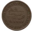 Монета 1/4 анны 1898 года (АН 1315) Маскат и Оман (Артикул K12-02239)