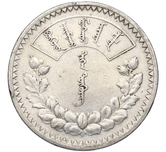 Монета 1 тугрик 1925 года Монголия (Артикул K12-02244)