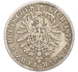 2 марки 1877 года В Пруссия