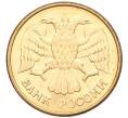 Монета 5 рублей 1992 года М (Артикул K12-02276)