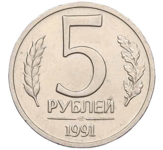 Монета 5 рублей 1991 года ЛМД (ГКЧП) (Артикул K12-02311)