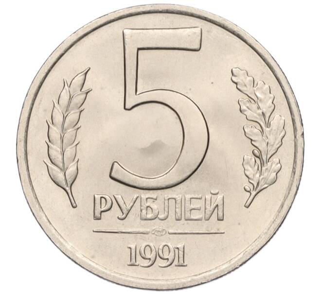 Монета 5 рублей 1991 года ЛМД (ГКЧП) (Артикул K12-02321)