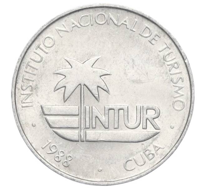 Монета 10 сентаво 1988 года Куба (Артикул T11-06467)
