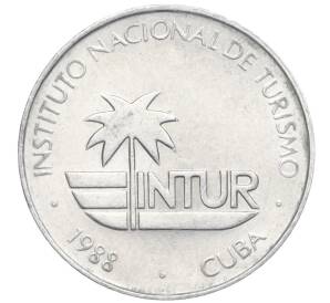 10 сентаво 1988 года Куба