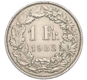 1 франк 1982 года Швейцария
