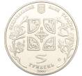 Монета 5 гривен 2008 года Украина «Обрядовые праздники Украины — Благовещение» (Артикул T11-06478)