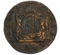 Монета 5 копеек 1779 года КМ «Сибирская монета» (Артикул T11-06442)