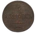 Монета 5 копеек 1839 года ЕМ НA (Артикул T11-06448)