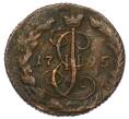 Монета Денга 1795 года ЕМ (Артикул T11-06454)