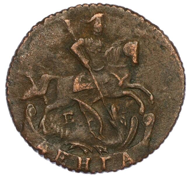 Монета Денга 1795 года ЕМ (Артикул T11-06454)