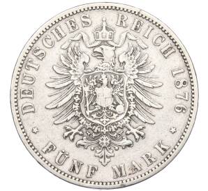 5 марок 1876 года A Германия (Пруссия)