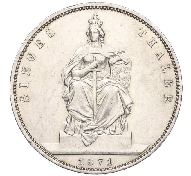 Монета 1 талер 1871 года A Германия (Пруссия) «Победа в Франко-прусской войне» (Артикул T11-06460)